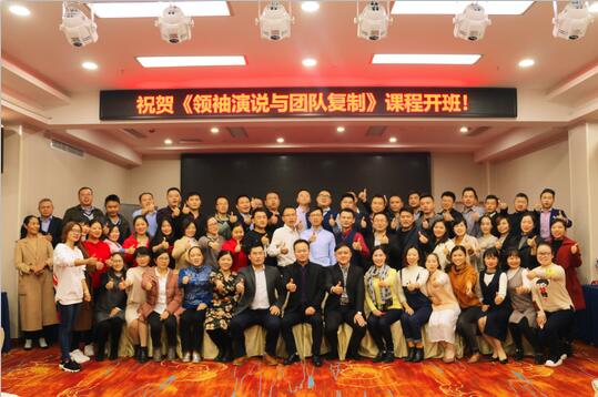 企業(yè)管理培訓(xùn)-長(zhǎng)沙黃金時(shí)代.jpg