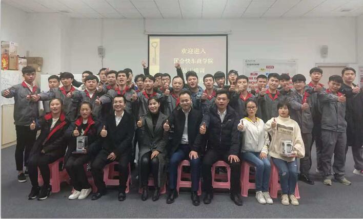 從平凡到卓越員工培訓(xùn)-長(zhǎng)沙黃金時(shí)代.jpg