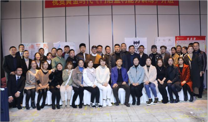 企業(yè)管理培訓(xùn)-長沙黃金時代.jpg