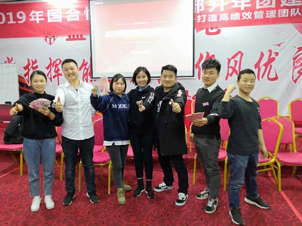國(guó)合比賽.jpg