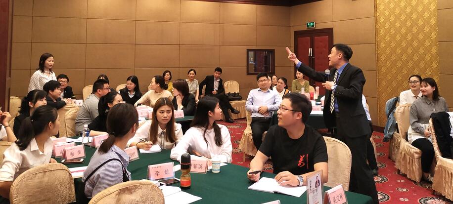 周老師企業(yè)內訓.jpg