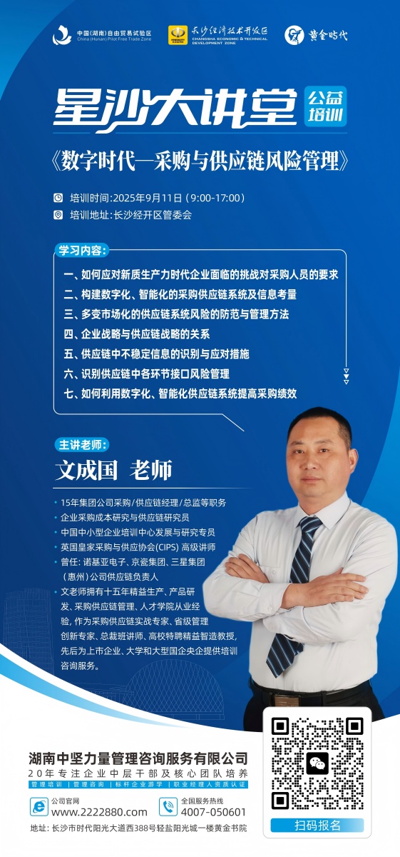 海報(bào)9.11.jpg